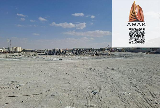 16075256 - صورة العقار 2