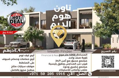 Townhouse - 4 Bedrooms - 5 Bathrooms for sale in Al Deem - Al Bahya - Abu Dhabi