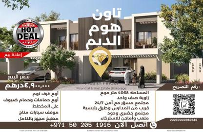 Townhouse - 4 Bedrooms - 5 Bathrooms for sale in Al Deem - Al Bahya - Abu Dhabi Townhouse - 4 Bedrooms - 5 Bathrooms for sale in Al Deem - Al Bahya - Abu Dhabi