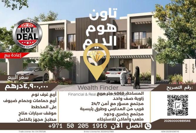 119733400 - Property Image 2