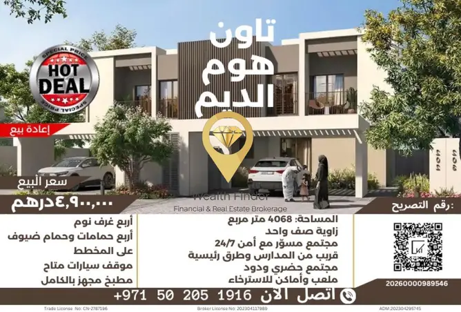 119733400 - صورة العقار 2