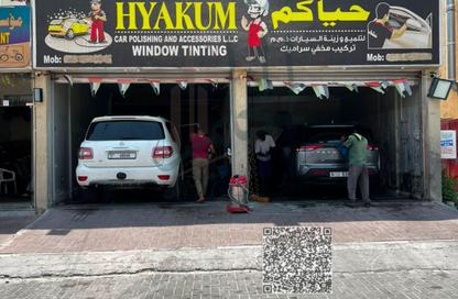 متجر - استوديو - 1 حمام للبيع في 1 الحميدية - الحميدية - عجمان