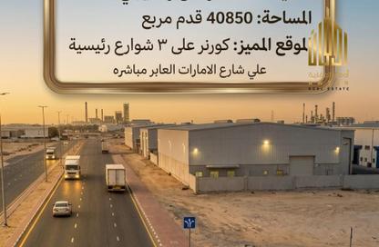 Land - Studio for sale in Al Sajaa Industrial - Al Sajaa - Sharjah Land - Studio for sale in Al Sajaa Industrial - Al Sajaa - Sharjah