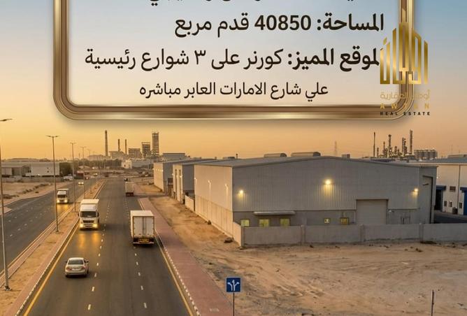 113242279 - الصورة الرئيسية للعقار
