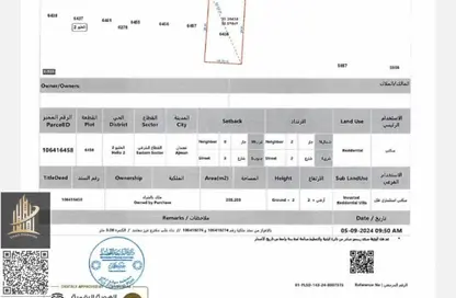 أرض - استوديو للبيع في الحليو 2 - الحليو - عجمان