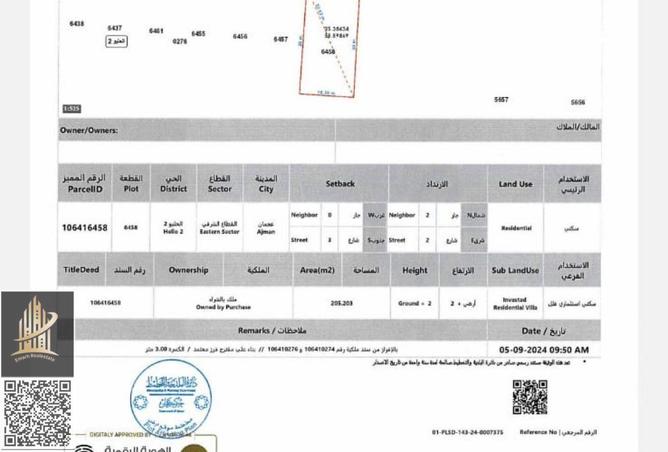 16252129 - الصورة الرئيسية للعقار