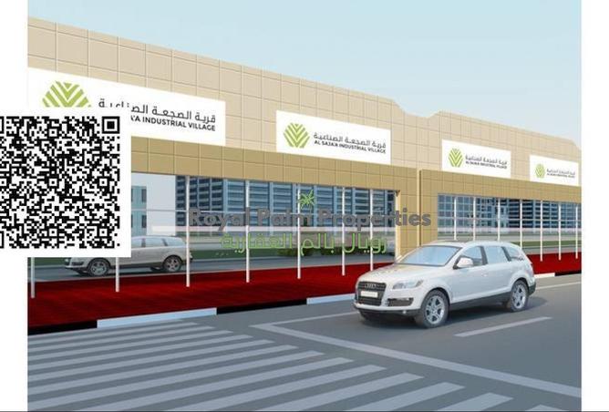 15939672 - صورة العقار 3