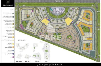 Land - Studio for sale in Tilal City - Sharjah