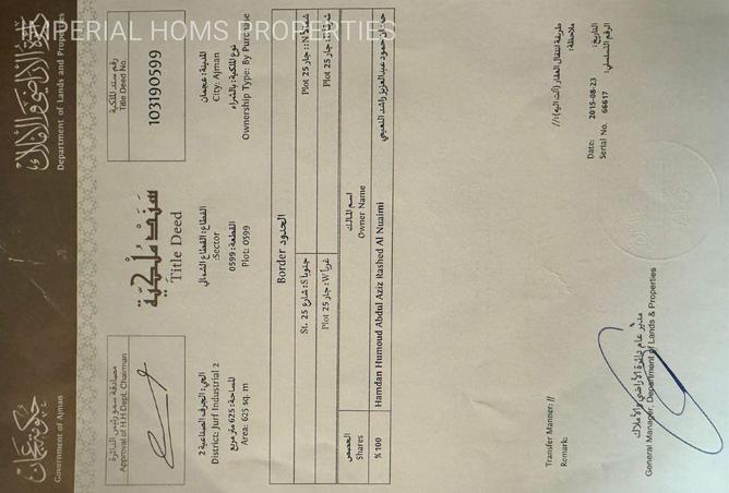 105544601 - Property Image 2
