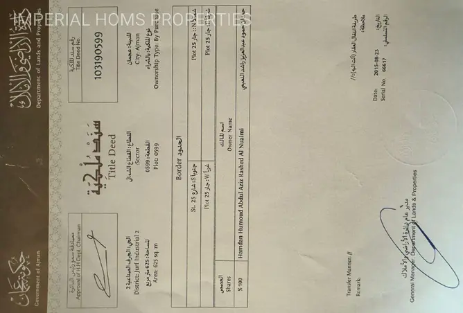 105544601 - Property Image 2