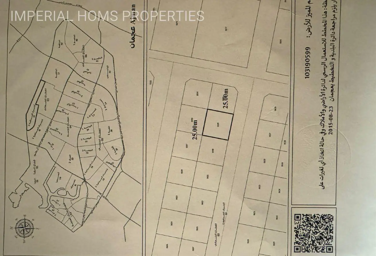 105544601 - Property Main Image