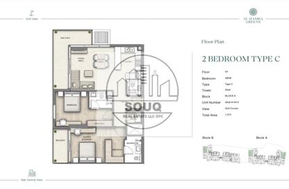 Apartment - 2 - 3 for sale in Al Hamra Greens - Al Hamra Village - Ras Al Khaimah Apartment - 2 - 3 for sale in Al Hamra Greens - Al Hamra Village - Ras Al Khaimah