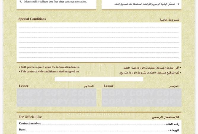 77401683 - Property Image 3