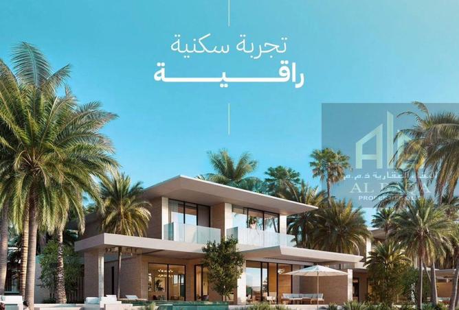 60932412 - صورة العقار 3