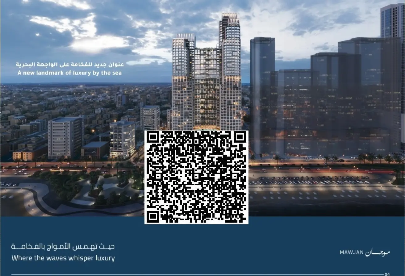 145986159 - الصورة الرئيسية للعقار