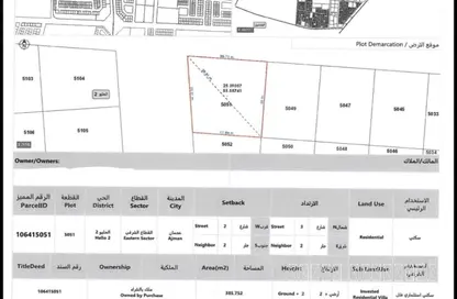 أرض - استوديو للبيع في الحليو 2 - الحليو - عجمان أرض - استوديو للبيع في الحليو 2 - الحليو - عجمان
