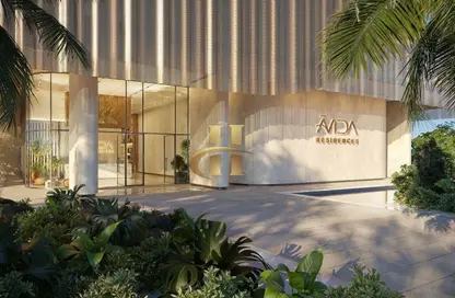 Apartment - 1 Bedroom - 2 Bathrooms for sale in Avida Residences - Dubai Islands - Dubai