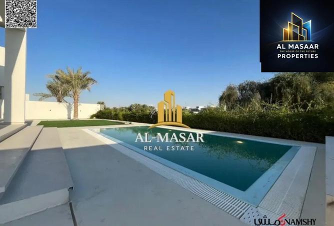 80676679 - صورة العقار 2