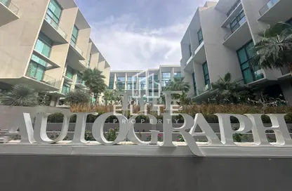 Apartment - Studio - 1 Bathroom for rent in The Autograph - District 10 - Jumeirah Village Circle - Dubai