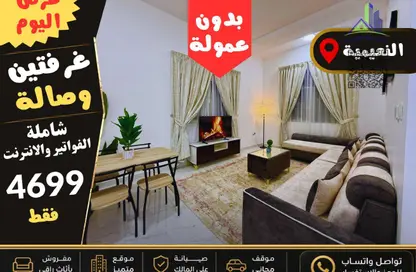 Apartment - 2 Bedrooms - 2 Bathrooms for rent in Rawan Building - Al Naimiya - Al Nuaimiya - Ajman