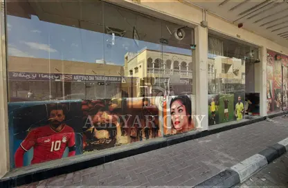 Shop - Studio - 1 Bathroom for rent in Al Naemiya Tower 2 - Al Naemiya Towers - Al Nuaimiya - Ajman