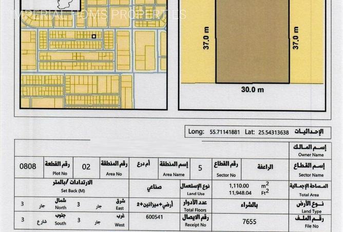 74250992 - الصورة الرئيسية للعقار