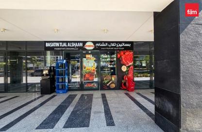 Retail - Studio - 1 Bathroom for rent in Azizi Riviera 46 - Azizi Riviera - Meydan One - Meydan - Dubai