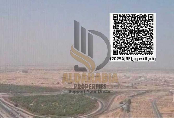 16023343 - الصورة الرئيسية للعقار