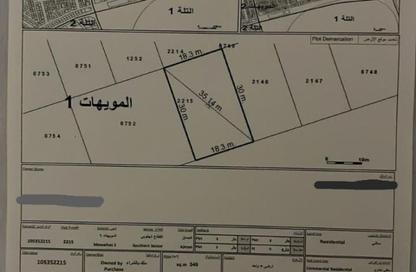 أرض - استوديو للبيع في 1 المويهات - المويهات - عجمان
