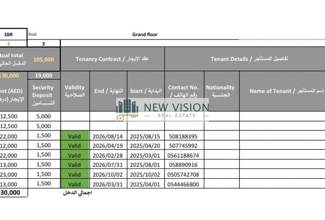 16326573 - Property Image 3