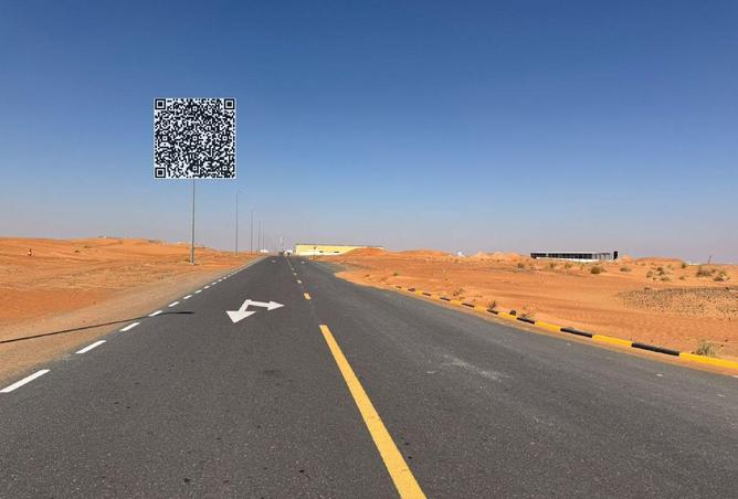 87033066 - صورة العقار 2