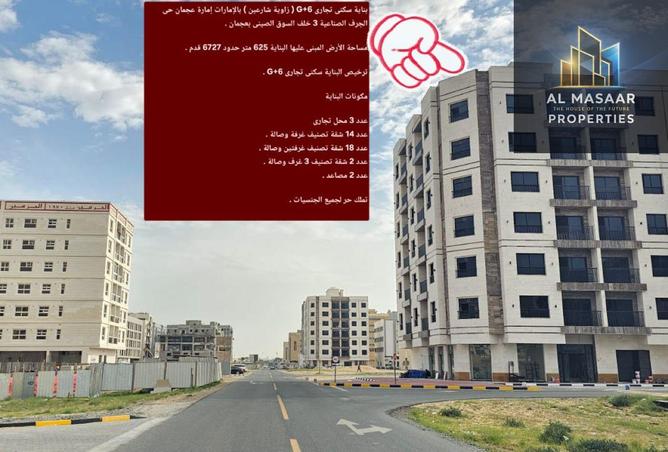 118137807 - Property Image 3