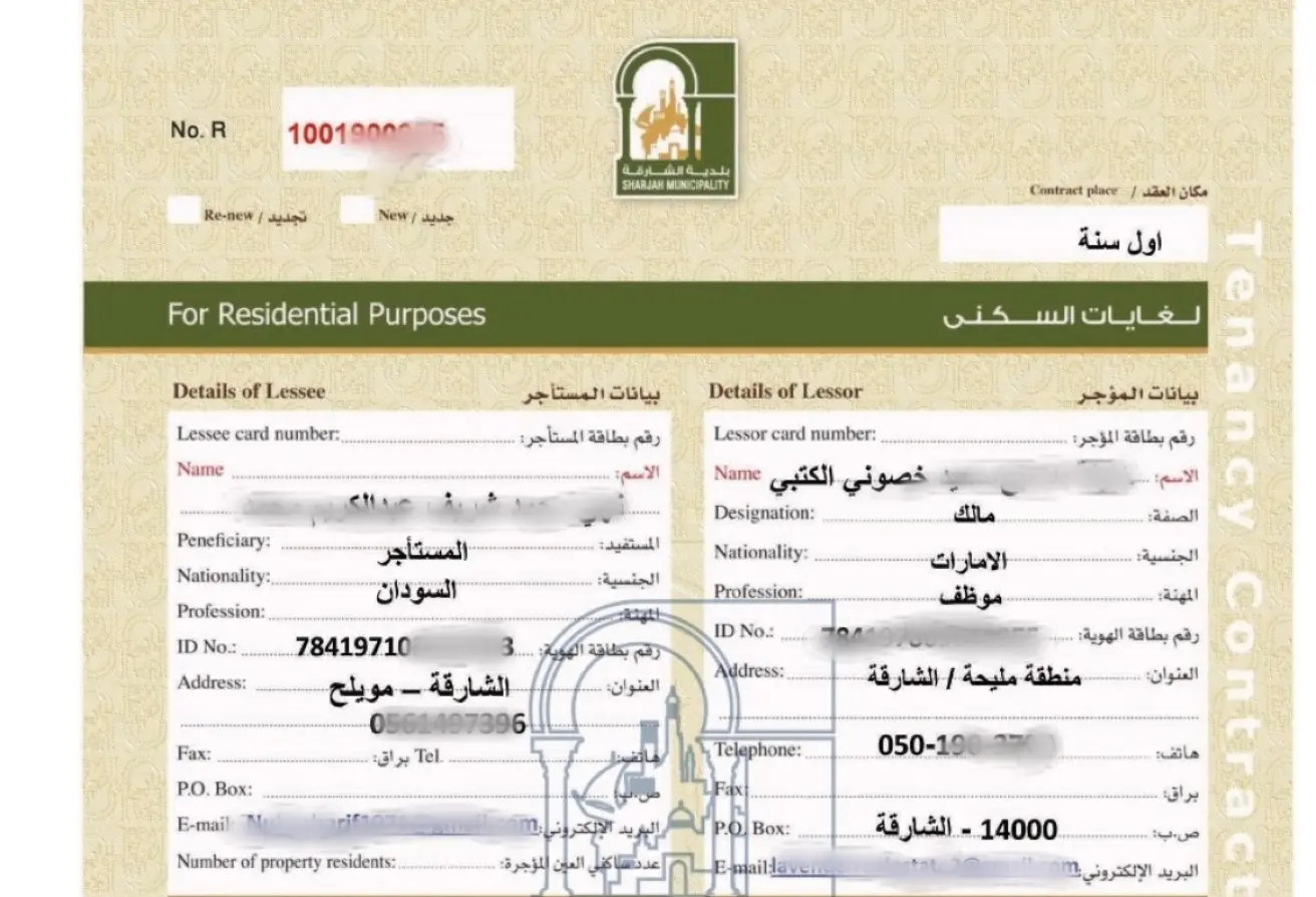 151350395 - Property Main Image