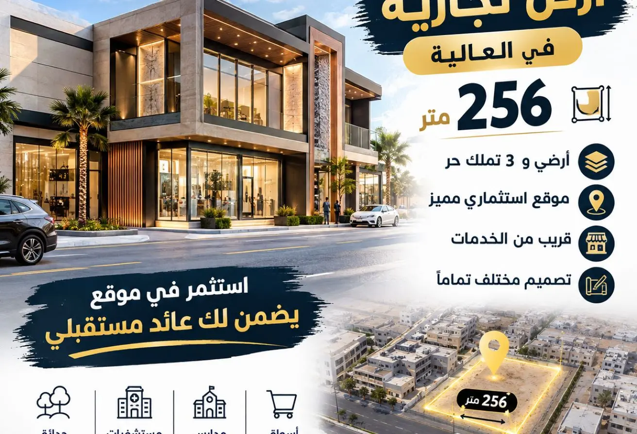 155095378 - الصورة الرئيسية للعقار