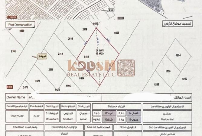 16117734 - Property Main Image