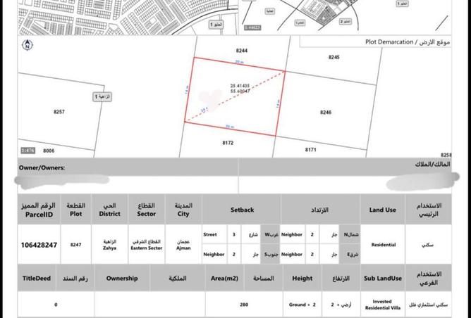 16166073 - Property Image 2