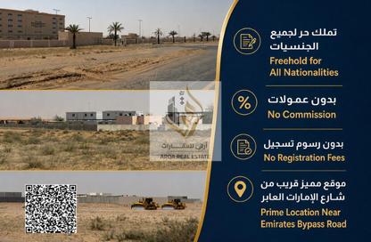 Land - Studio for sale in Al Sajaa Industrial - Al Sajaa - Sharjah