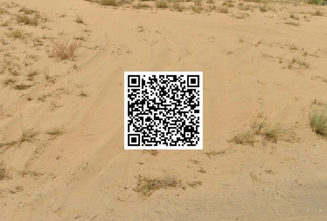 97384294 - الصورة الرئيسية للعقار