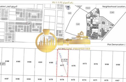 Land - Studio for sale in Al Helio 2 - Al Helio - Ajman