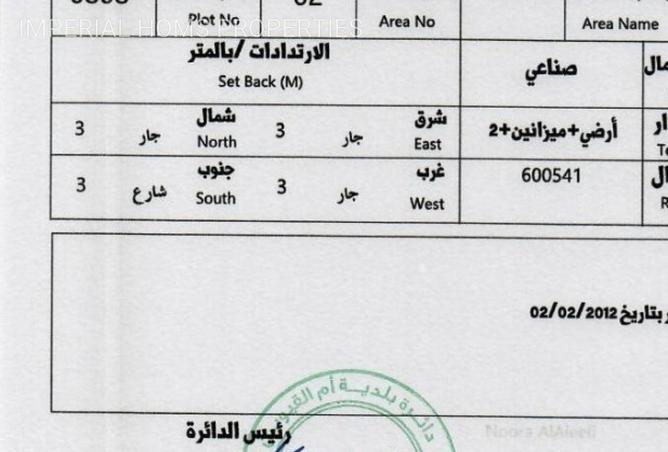 90498391 - صورة العقار 3