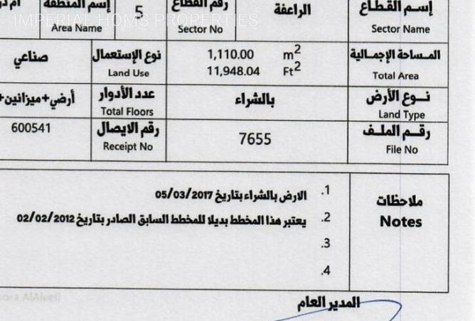 90498391 - صورة العقار 2