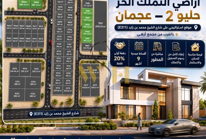 106424024 - الصورة الرئيسية للعقار