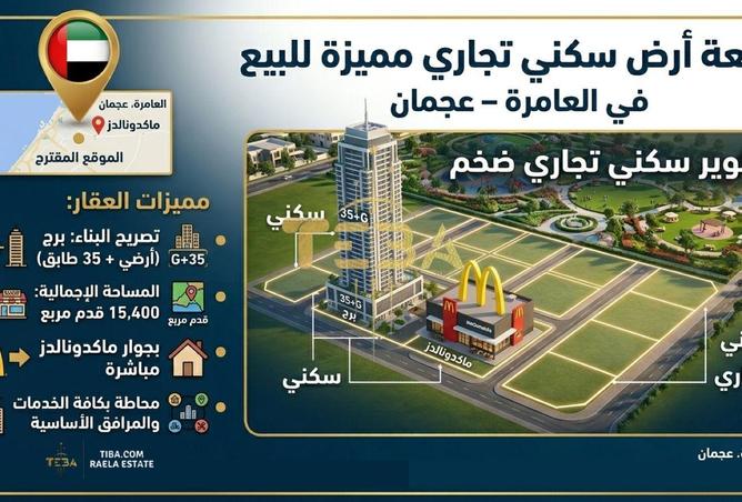 92276520 - الصورة الرئيسية للعقار