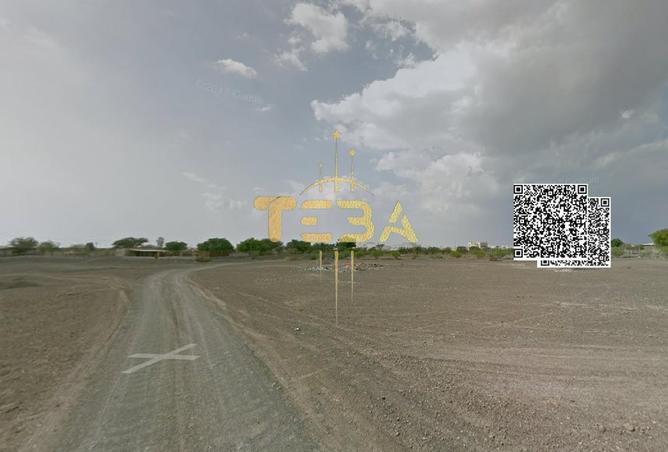 82389580 - صورة العقار 2