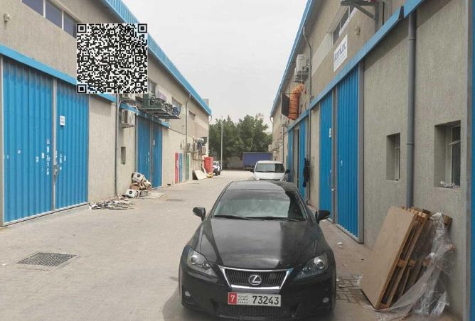 75400972 - صورة العقار 2