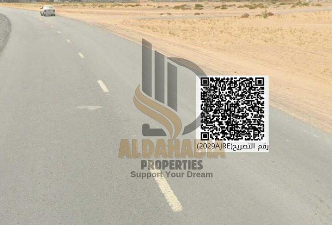 16207630 - صورة العقار 3