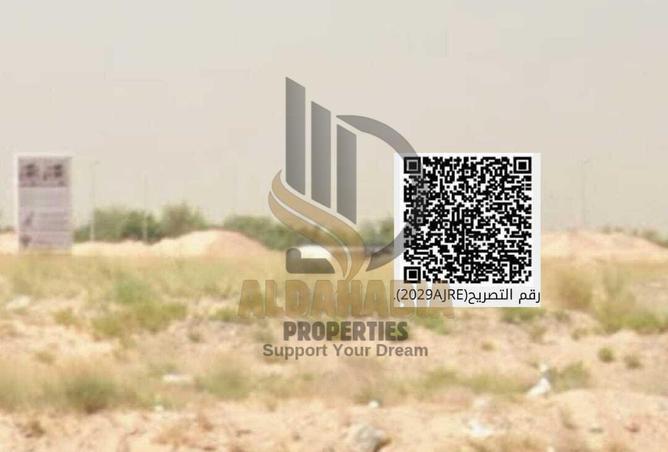 16207630 - الصورة الرئيسية للعقار