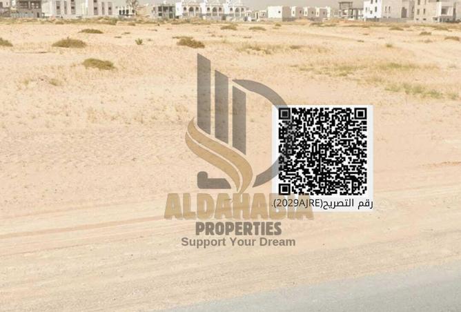 16207630 - صورة العقار 2