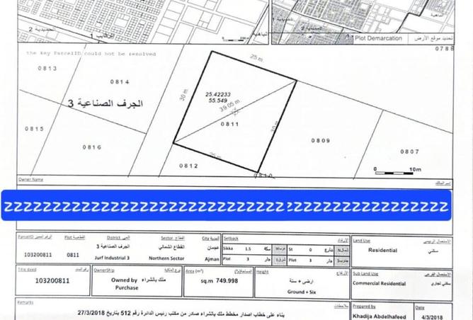 16167723 - الصورة الرئيسية للعقار