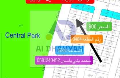 أرض - استوديو للبيع في بساتين الزبير - الرحمانية - الشارقة